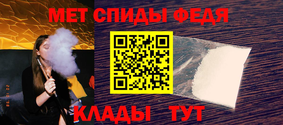 Amphetamine  Вход с VPN  Южно-Сахалинск  Amphetamine  АМФЕТАМИН VHQ 