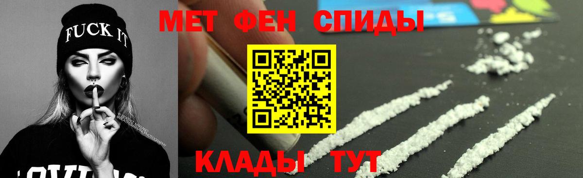 Amphetamine Premium Южно-Сахалинск