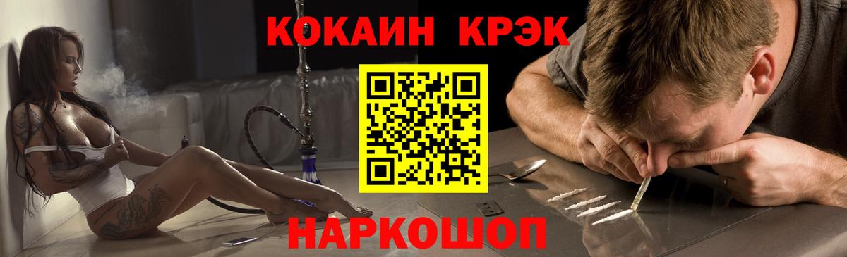 Кокаин Перу Южно-Сахалинск