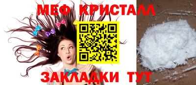 эйфоретик Кулебаки