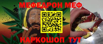 героин Кунгур