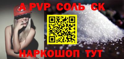 героин Кунгур