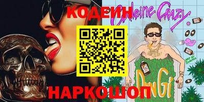 эйфоретик Кулебаки