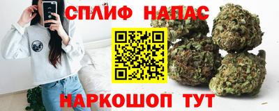 каннабис Кумертау