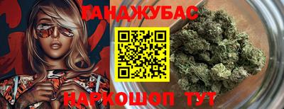 героин Кунгур