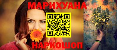 героин Кунгур
