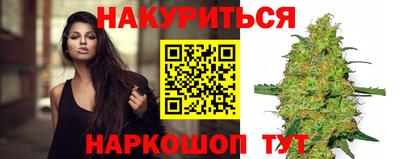 героин Кунгур