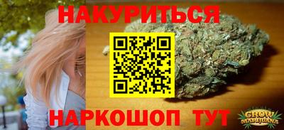 каннабис Кумертау