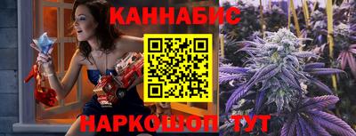каннабис Кумертау
