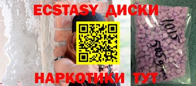 эйфоретик Кулебаки