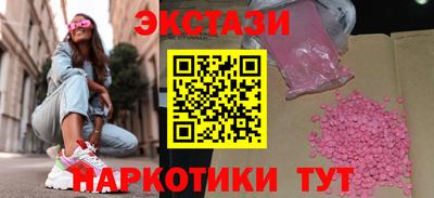 героин Кунгур