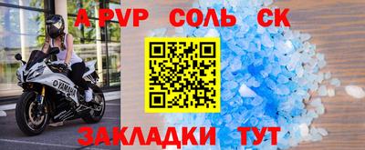 героин Кунгур