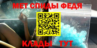 эйфоретик Кулебаки