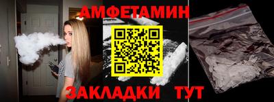 эйфоретик Кулебаки