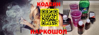 эйфоретик Кулебаки