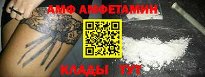 эйфоретик Кулебаки