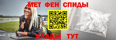 эйфоретик Кулебаки