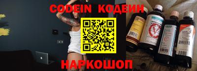 эйфоретик Кулебаки