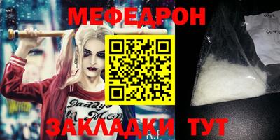героин Кунгур