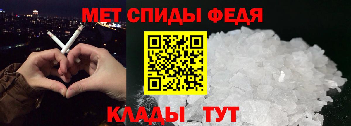Южно-Сахалинск  Метамфетамин Декстрометамфетамин 99.9%  Вход с VPN  Метамфетамин Декстрометамфетамин 99.9% 