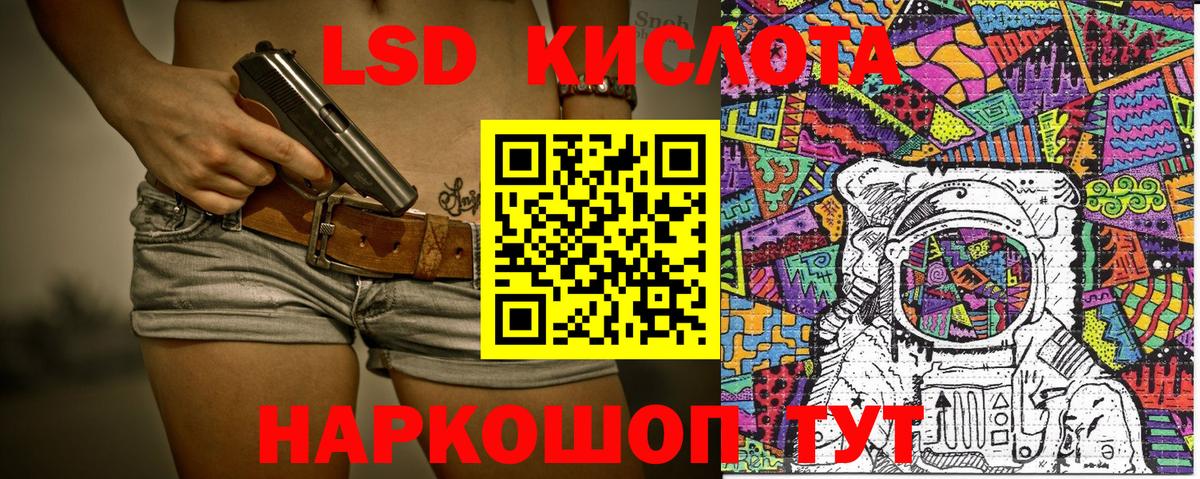 Марки NBOMe 1,5мг Южно-Сахалинск