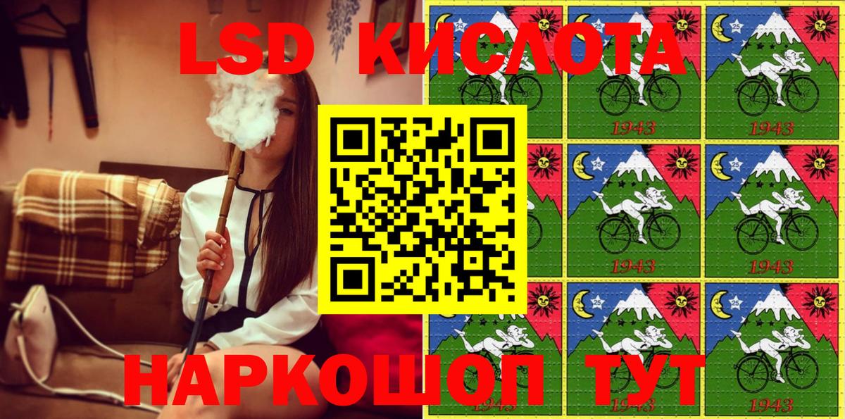 Наркотические марки 1,5мг  Наркотические марки  купить   Вход с VPN  Наркотические марки 1,5мг  Южно-Сахалинск 
